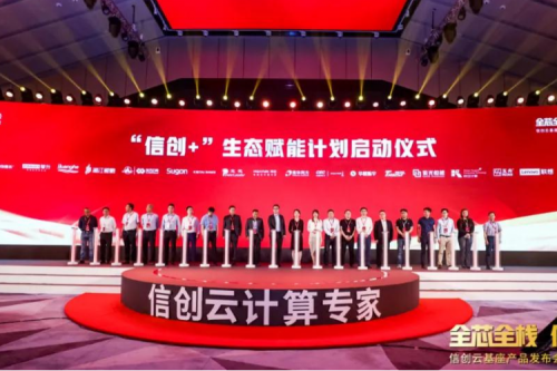 赋能产业，生态先行！J9国际站数码携手华云加速打造产业生态链